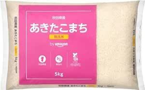 by Amazon 秋田県産 あきたこまち 無洗米 5kg 令和5年