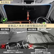 Cartist スバル フォレスター SK系 フロントサンシェード Forester 新型 5代目 フロントガラス サンシェー_画像4