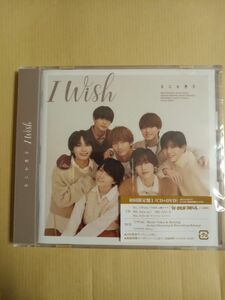  I Wish (初回生産限定盤1DVD付) CD なにわ男子 シングル 倉庫S