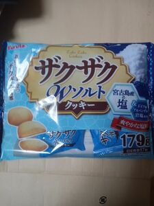 フルタ ザクザク Wソルトクッキー 179g