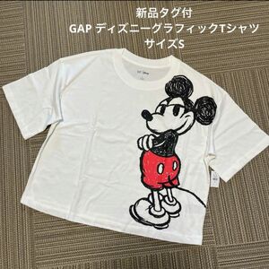 新品タグ付GAPディズニーグラフィックTシャツ　サイズS