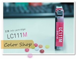 ●単品 LC111M ブラザー用 互換インクカートリッジ ICチップ付