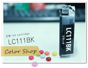 ●単品 LC111BK ブラザー用 互換インクカートリッジ ICチップ付