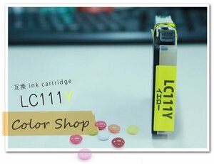 ●単品 LC111Y ブラザー用 互換インクカートリッジ ICチップ付