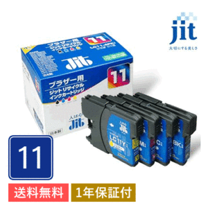 LC11-4PK 対応 ジット リサイクルインク JIT-B114P 4色セット