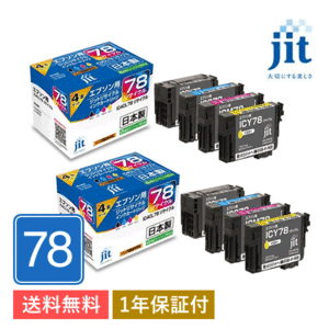 IC4CL78 4色セット対応 ジット リサイクル インクカートリッジ JIT-E784P 2箱 日本製