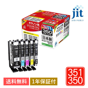 BCI-351+350/5MP 標準5色マルチパック対応 ジット リサイクルインク JIT-C3503515P