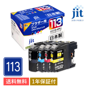 LC113-4PK 対応 ジット リサイクルインク JIT-B1134P 4色パック