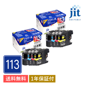 LC113-4PK 対応 ジット リサイクルインク JIT-B1134P 4色パック×2箱