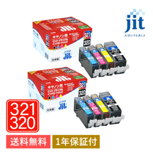 BCI-321+320 BCI-321 3色 (C/M/Y) +BCI-320PGBK 4色セット対応 ジット リサイクルインク JIT-C3203214P 2箱セット