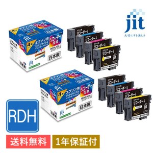 RDH-4CL 4色セット対応 ジット リサイクル インクカートリッジ JIT-ERDH4P 2箱 日本製
