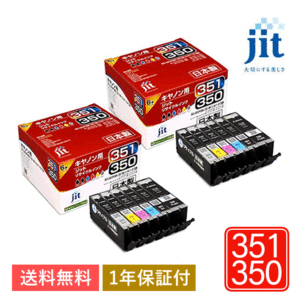 BCI-351+350/6MP 標準6色マルチパック対応 ジット リサイクルインク JIT-AC3503516P 2箱セット