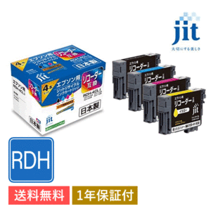 RDH-4CL 4色セット対応 ジット リサイクル インクカートリッジ JIT-ERDH4P 日本製