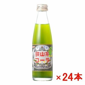  free shipping . mountain tea Cola ( carbonated drinks )[24 pcs set ] less coloring - sayama tea cola - folic acid entering / green tea /. mountain /.../ Saitama /. earth production / green tea 