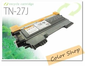 HL-2240D/HL-2270DW/MFC-7460DN/DCP-7065DN/DCP-7060D/FAX-7860DW/FAX-2840対応 ブラザー用 リサイクルトナーカートリッジ