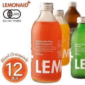  Sparkling b Lad orange aid 12 pcs set!{ organic Sparkling Blood Orangeaid } 330ml