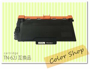 HL-L6400DW/HL-L5200DW/HL-L5100DN/MFC-L6900DW/MFC-L5755DW対応（大容量）ブラザー用 互換トナーカートリッジ