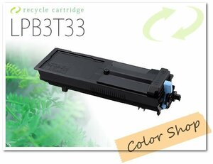 LP-S3590/LP-S3590PS/LP-S3590Z/LP-S4290/LP-S4290PS correspondence Epson for recycle toner ET cartridge 