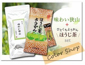 *( free shipping ) taste ... mountain ~ high class green tea ~(100g)+. mountain tea hojicha bean jam jelly / Tea sweets * cat pohs 
