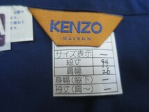 未使用タグ付　ケンゾー　KENZO エプロン　ブルー高田賢三_画像5