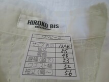 HIROKO BIS コットン薄手刺繍たっぷりんロングシャツワンピース　13ＡＢ大きいサイズ　HIROKOKOSHINOヒロココシノ　ヒロコビス_画像5