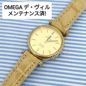OMEGA デ・ヴィル クォーツ腕時計 スイス製