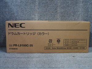 NEC PR-L9100C-35 純正品 ドラムカードリッジ（カラー） 未使用未開封品 B50519