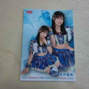 BBM 2024 012 荒井優希 女子プロレスカードの画像1