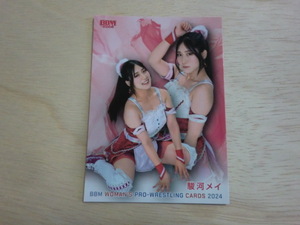 BBM 2024　064 駿河メイ 女子プロレスカード