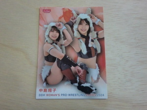 BBM 2024　083 中島翔子 女子プロレスカード