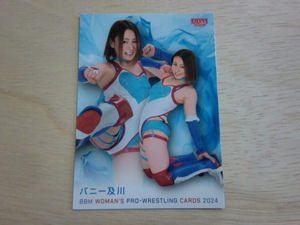 BBM 2024　095 バニー及川 女子プロレスカード