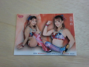 BBM 2024　023 梅咲　遥 女子プロレスカード