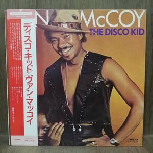 【LP】 Van McCoy - The Disco Kid - SWX-6231 - *26