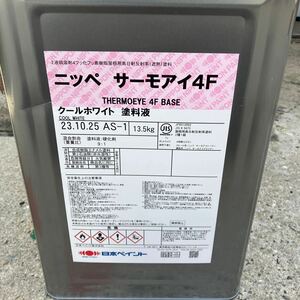 【長期屋内保管品】【塗料液のみ】日本ペイント／サーモアイ4F/クールホワイト／13.5kg