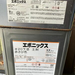 【屋内長期保管品】大日本塗料／エポニックス#20下塗／赤さび色／20kgセット／業者向け塗料