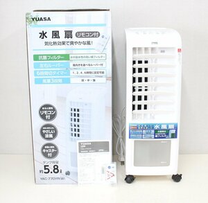 kb65■送料無料◆YUASA◆冷風扇◆水風扇◆YAC-770YR◆2019年製◆動作品◆ホワイト◆リモコン付き◆5.8L◆ユアサプライムス