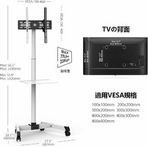 kc02■新品・未開封品◆FITUEYES◆テレビスタンド◆F03R2441A◆23～60インチ対応◆キャスター付き◆耐荷重35kg◆ビジネス向け◆②_画像6