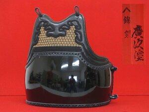 s7849◇胴単品◆竹胴50本立◆廣次塗◆錦製◆三階松飾◆二本足◆剣道防具