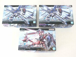 kb75■未組立品◆プラモデル◆HG◆イモータルジャスティスガンダム＋ライジングフリーダムガンダム(2点)◆計3点セット◆1/144◆ガンプラ