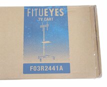 kc02■新品・未開封品◆FITUEYES◆テレビスタンド◆F03R2441A◆23～60インチ対応◆キャスター付き◆耐荷重35kg◆ビジネス向け◆②_画像2