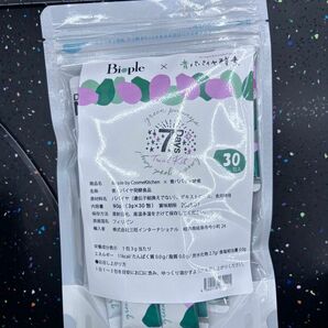 青パパイヤ酵素(バイオノーマライザー) 7days 30包　コスメキッチン 限定パッケージ