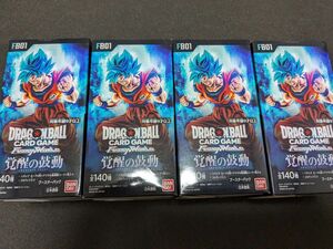 4個 ドラゴンボール フュージョンワールド BOX テープあり 覚醒の鼓動