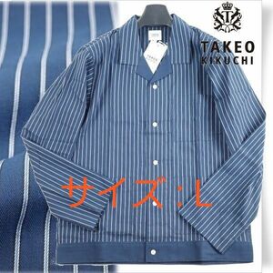 【新品】TAKEO KIKUCHI 長袖 前開き 綿シャツ(サイズ:L) ※2848※1118