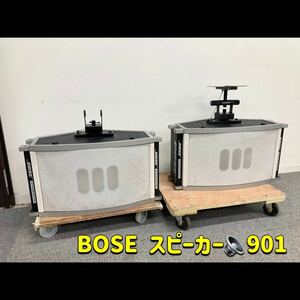 (堀※引き取り可/愛知県) BOSE スピーカー 901 SALOON SPECTRUM ペア オーディオ機器 音響機器 MUSIC ボーズ (240514)