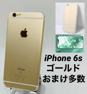 iPhone6s 16GB ゴールド/シムフリー/新品バッテリー100%/新品おまけ多数 6s-085