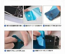 ★純正再生品★iPhone 7用フロントパネル　防水シール&修理工具付き　黒_画像2