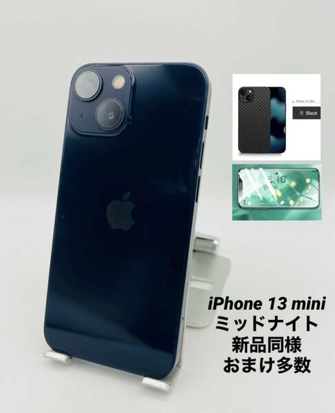 ★ほぼ新品未使用★充電回数0回★iPhone 13 mini 256GB ミッドナイト/ストア版シムフリー/純正バッテリー100%/新品おまけ多数　13mn-104