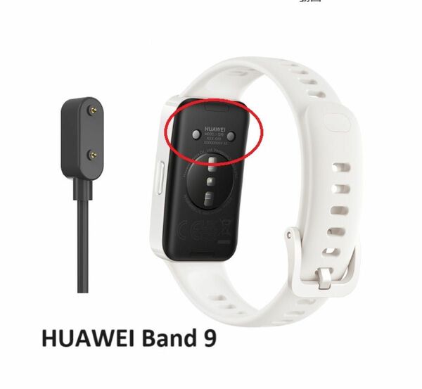 HUAWEI Band 9・8・7・6用スマートウォッチ充電ケーブル約1m③