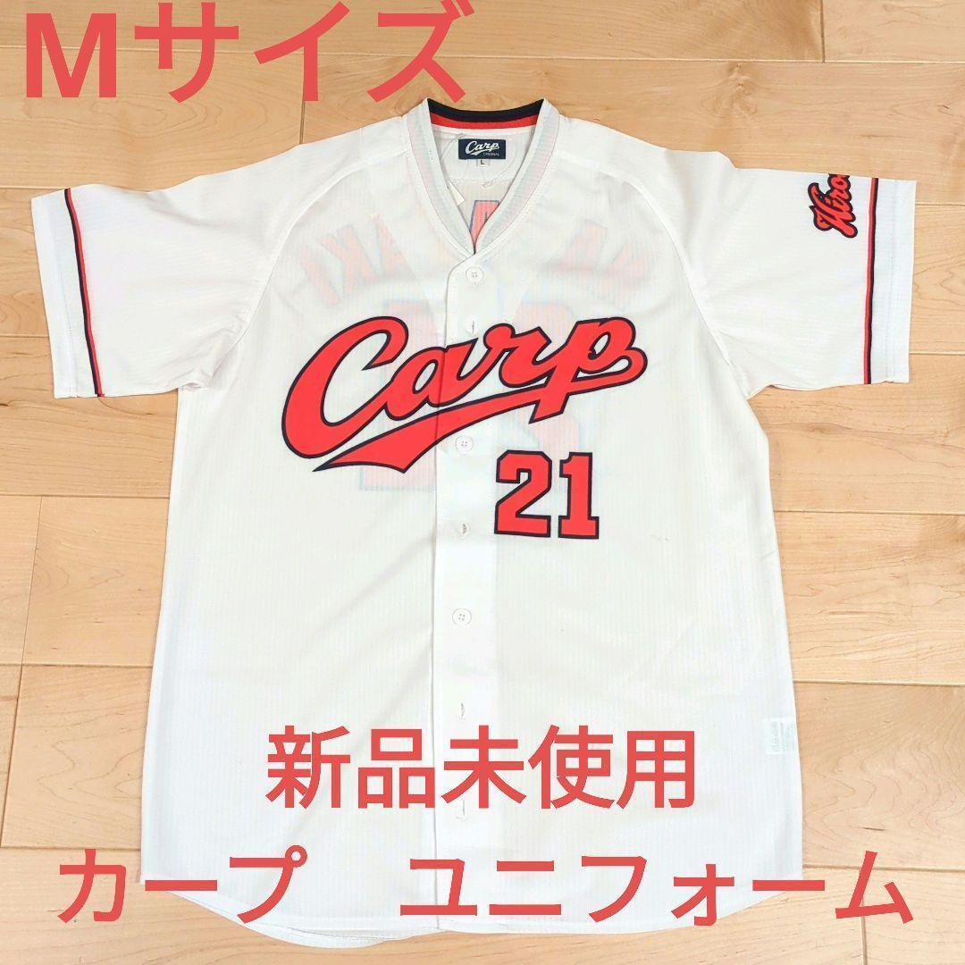 2024年最新】Yahoo!オークション -カープ ユニフォームの中古品・新品 2024年最新】Yahoo!オークション -カープ ユニフォームの中古品・新品