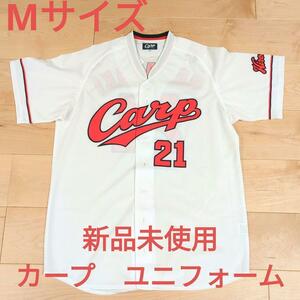 新品　広島東洋カープ　ユニフォーム　CARP　中﨑　 Ｍサイズ　カープ